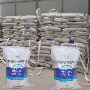 黄流镇支座砂浆